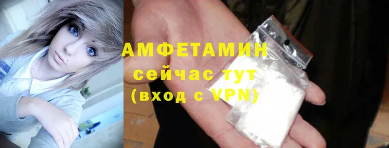 гидра как войти  дарнет шоп  Шуя  Amphetamine 97% 