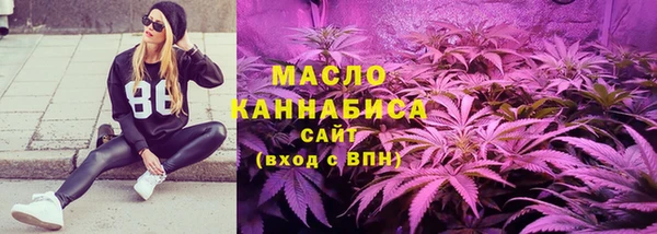 мяу мяу кристалл Верхний Тагил