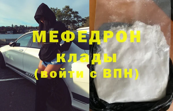 COCAINE Верхнеуральск