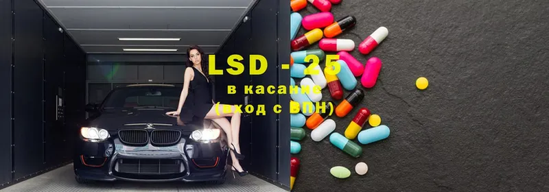 LSD-25 экстази ecstasy  это формула  Шуя 