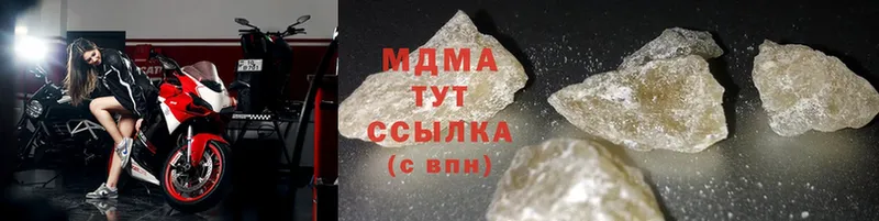 mega ссылки  даркнет сайт  Шуя  MDMA crystal 