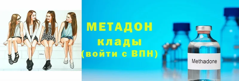 mega ССЫЛКА  Шуя  Метадон мёд 